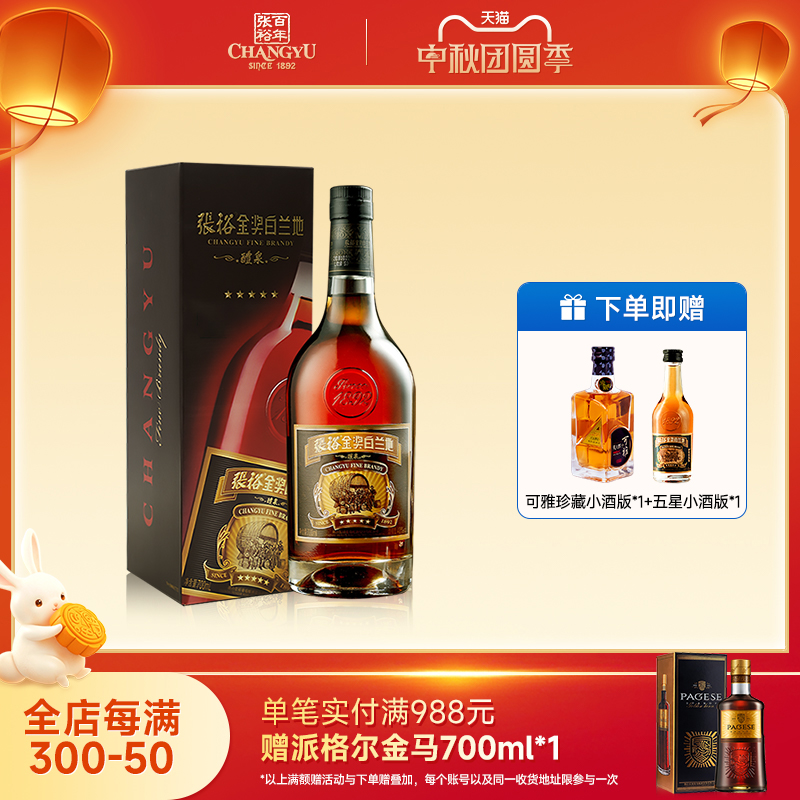 过节送礼必备礼品酒聚会酒