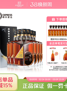 张裕烟台白兰地可雅版男人四十375ml *6盒装洋酒葡萄蒸馏酒送礼