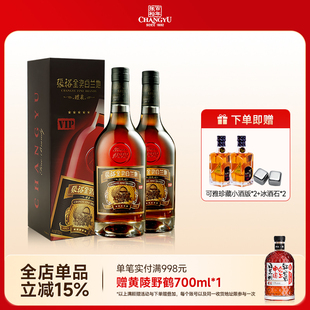张裕金奖五星白兰地700ml*2 双支装 40度洋酒葡萄蒸馏酒
