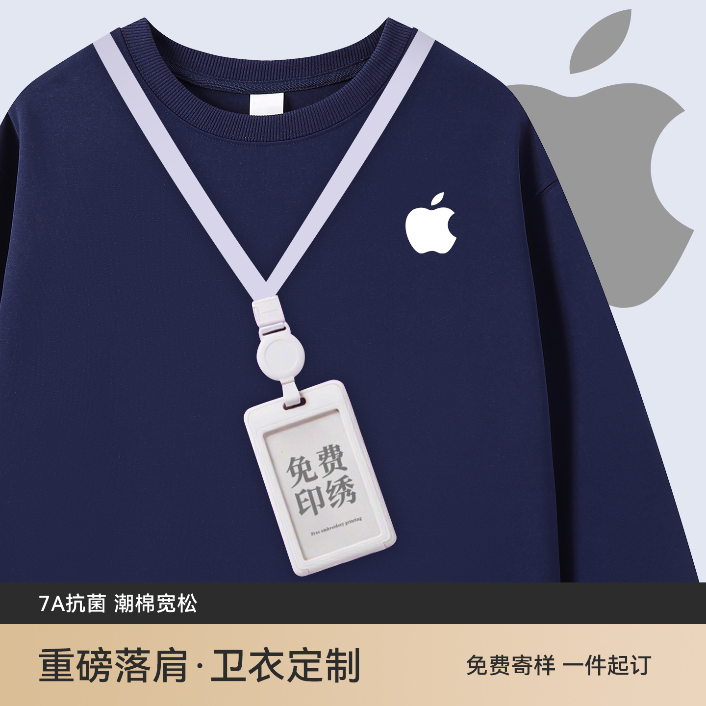 【一件起订/可开发票】卫衣定制