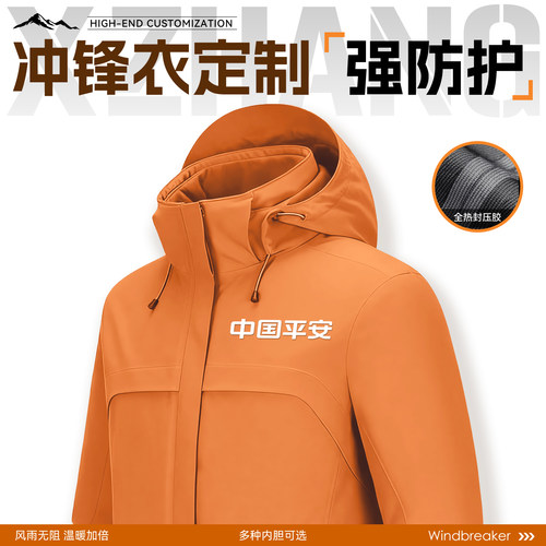 一件起订丨免费看样丨国标真冲