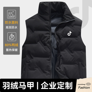 立领羽绒马甲工作服定制印logo企业活动秋冬4s店户外记者摄影工装