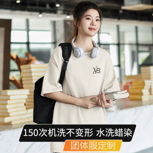 潮牌街舞复古美式t恤定制印logo舞蹈队服雪花短袖工作服宽松落肩