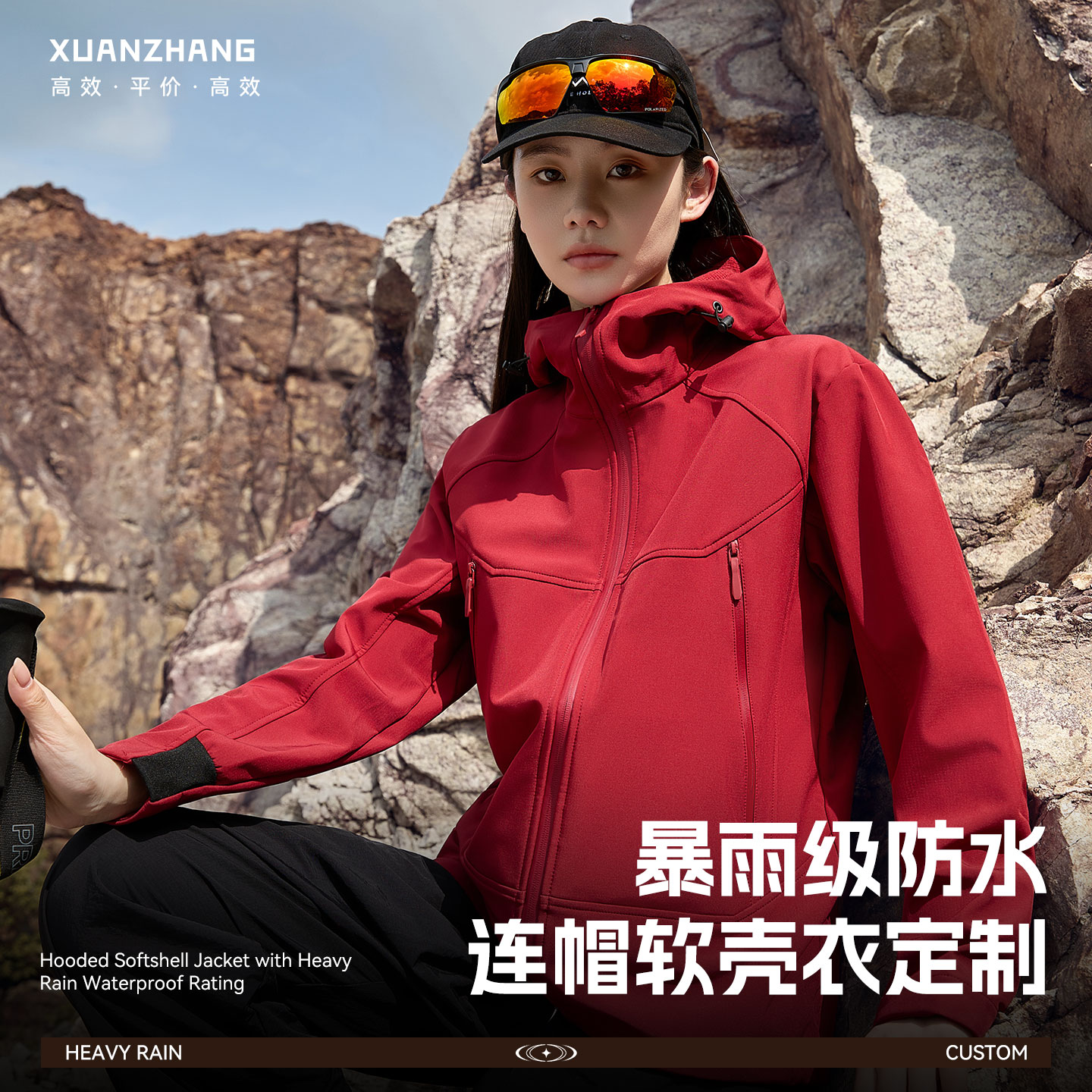 【连帽单冲软壳衣】免费看样