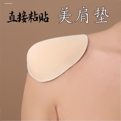 垫肩防溜肩神器衣服毛衣西装外套大衣假肩膀海绵直角肩男女假肩垫
