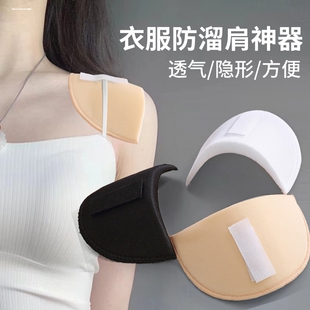 西装垫肩衣服外套防溜肩服装海绵肩衬加厚插片可拆卸免缝肩垫女