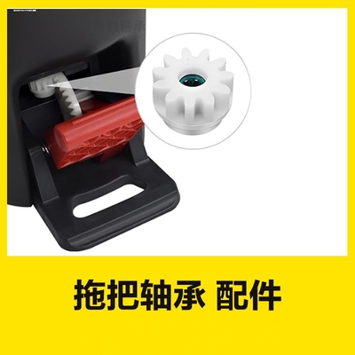 适用于微力达vileda O-CedarEasywring脚踩小齿轮旋转拖把桶配件