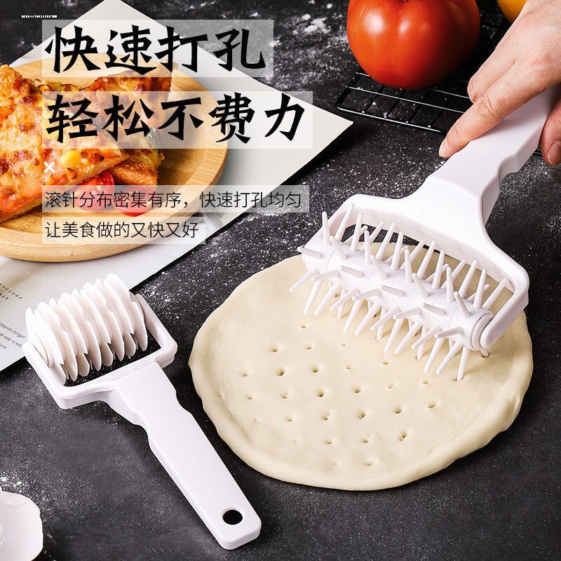 烘焙工具 塑料拉网刀滚轮刀滚刀饼干披萨派皮打孔器滚针蛋糕模具