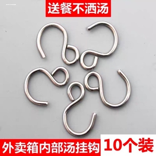 外卖挂餐神器外卖防洒神器外卖骑手挂钩餐箱挂钩防撒汤固定内支架