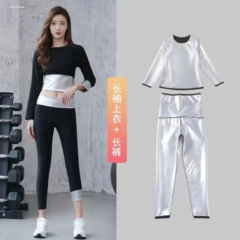 暴汗服女套装出汗神器形体服舞蹈打底裤瑜伽健身减肥发汗衣爆汗裤