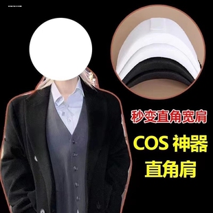 男女西装大衣正装肩垫肩棉 切口垫肩服装辅料 海绵防溜定型神器