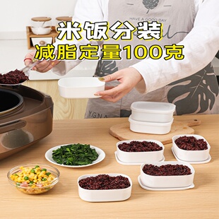 五色糙米分装冷冻杂粮定量小饭盒米饭微波炉迷你可加热100g克