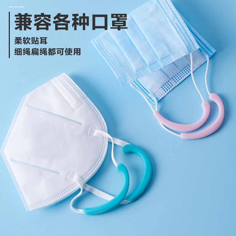口罩防勒耳带神器食品级硅胶防痛护耳套成人不勒耳朵挂钩绳子舒适