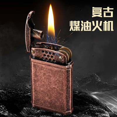 新款跨境朴实标铜壳煤油打火机礼品礼盒装棉油光面油机厂家