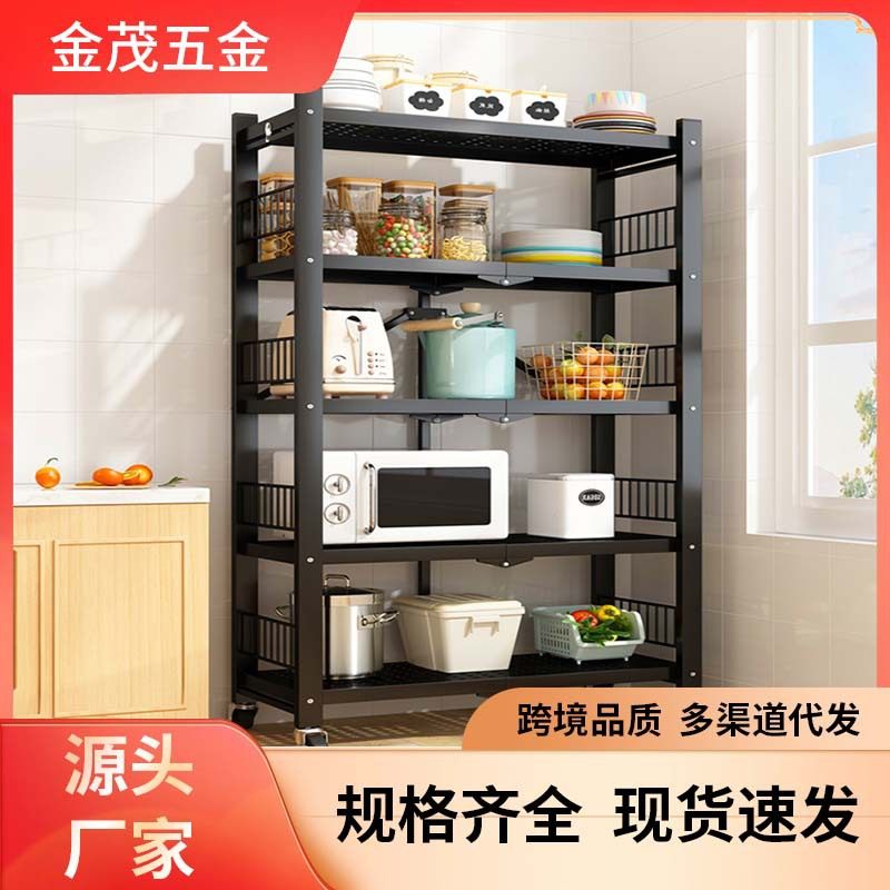 厨房收纳架可折叠厨房置物架家居用品多层微波炉烤箱储物架收纳架,厨房/烹饪用具,抹布架/厨房清洁收纳架,淘宝优惠券,粉丝福利购,淘宝优惠卷