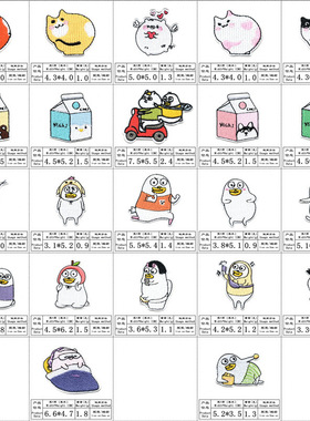 跨境新款卡通补丁贴刺绣贴patch布贴刺绣白色布贴卡通浅色熨烫贴