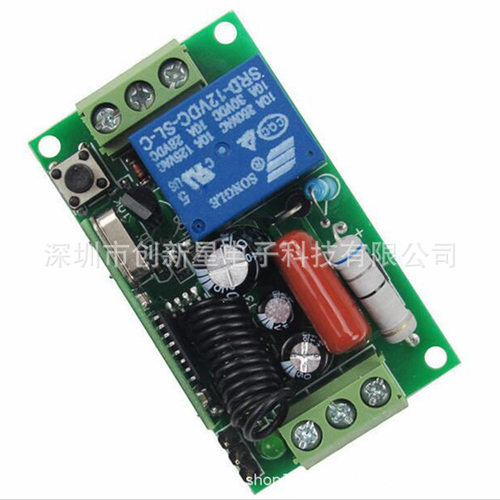 学习型220V单路两头接线阻容遥控开关 电动门窗无线遥控开关