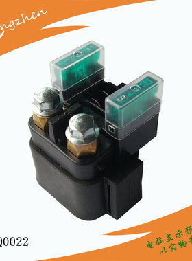 供应摩托车电器 适用NOUVO继电器 YAMAHA 雅马哈启动继电器Relay