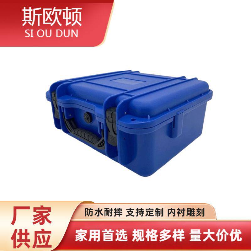 五金工具设备防护箱耐摔工程箱多功能大容量箱精密刀具包装箱手提