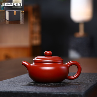 宜兴紫砂壶纯手工小品仿古壶原矿大红袍茶壶功夫茶具直播供货