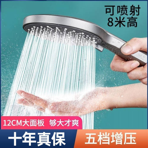 增压花洒喷头浴室淋浴大出水热水器洗澡水龙头淋雨莲蓬头