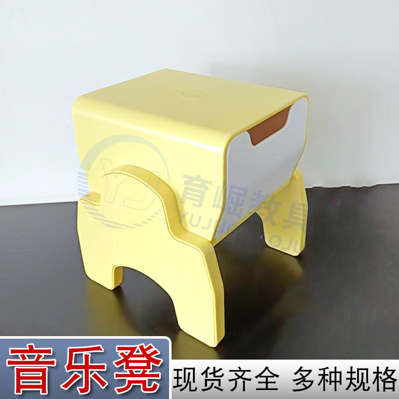 多功能音乐凳环保塑料凳子抽屉储物凳收纳凳合唱台学校音乐教室