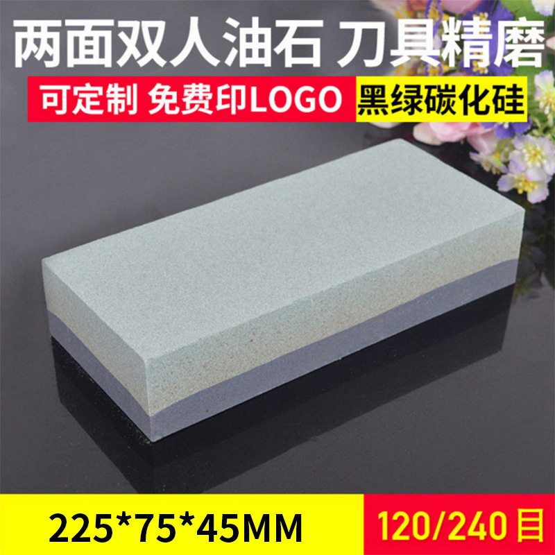 9寸家用磨刀石双面黑碳大块魔刀石饭店刀具粗精磨用磨刀石