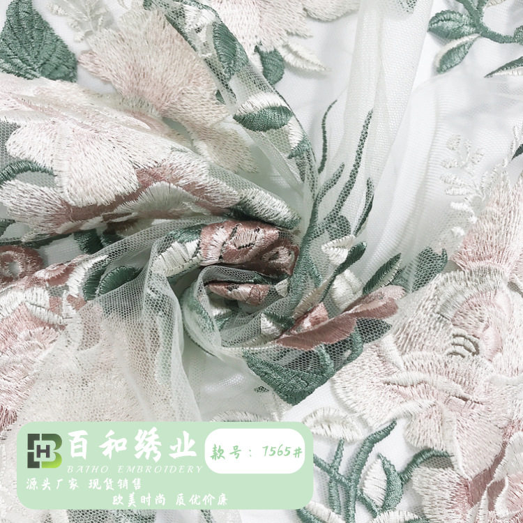 现货色花多色平绣 绣花面料绣花布 民族风时装定制 婚纱礼服刺绣
