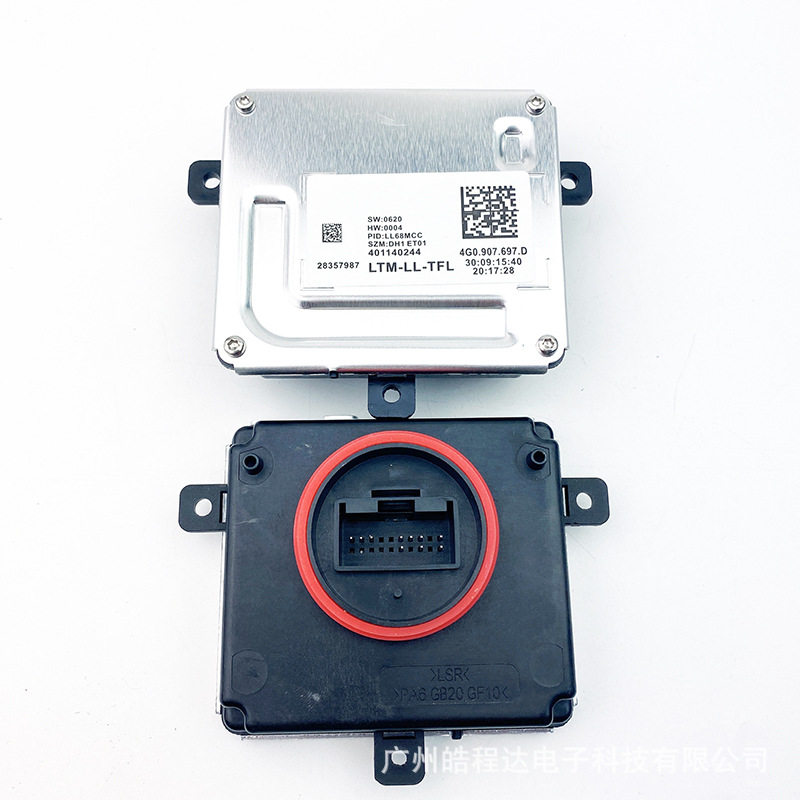 汽车HID大灯随动控制器4G0907697DLED模块全新适用大奥众迪