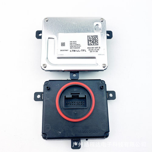 汽车HID大灯随动控制器4G0907697DLED模块全新适用大奥众迪
