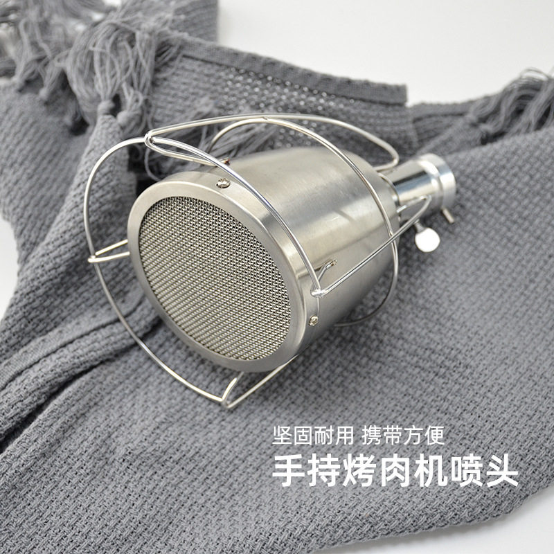 户外无烟烤肉工具喷头厨房点火器喷火枪配件防风莲花头烧烤喷火
