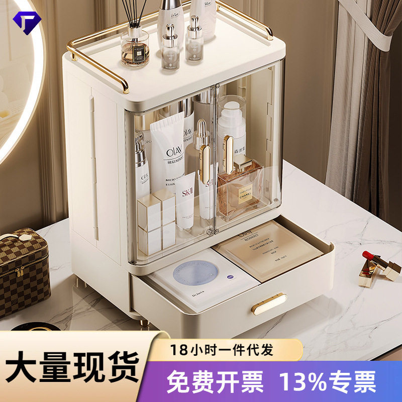 家用化妆品收纳盒多功能桌面大容量防尘护肤品口红面膜防尘置物架