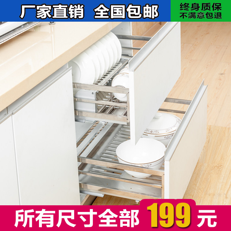 方管双层碗篮橱柜拉篮不锈钢阻尼轨道置物架调味拉蓝厨柜碗碟
