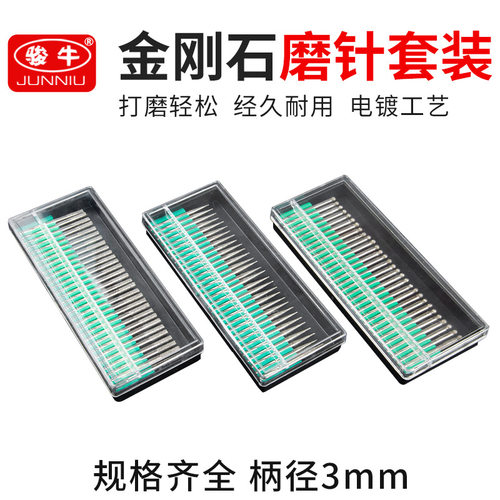 现货速发黑盒子普通款圆柱大尖球形金刚砂打磨头/金刚石磨针