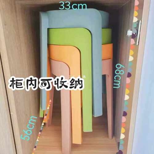 塑料凳子可叠放简约餐桌家用加厚圆胶板凳高凳结实风车凳椅子凳子