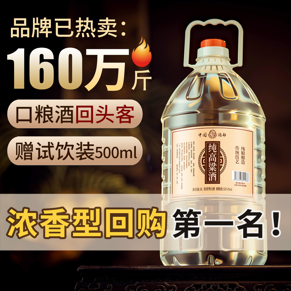 白酒纯粮食酒高粱老酒高度散装52度60度桶装散酒泡药酒专用酒原浆