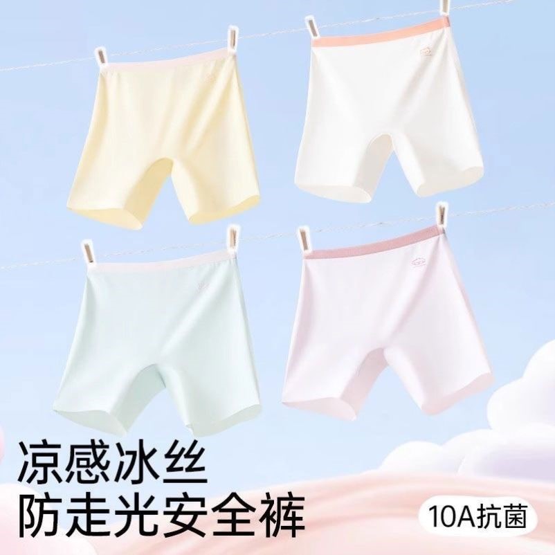女童安全裤夏季薄款冰丝无痕儿童内裤二合一女童防走光三分打底裤