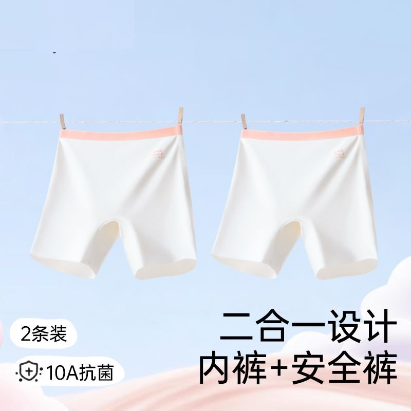 女童安全裤夏季薄款冰丝无痕儿童内裤二合一防走光女童三分打底裤