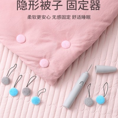 被子固定器新款防跑被安全无针隐形被套被罩无痕扣订床单棉被神器