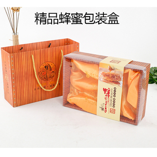 新款现货2瓶蜂蜜包装盒/礼盒 土蜂蜜礼品盒定制/高档包装箱批发