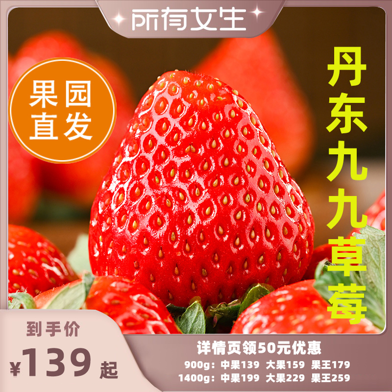 现摘现发，香甜多汁