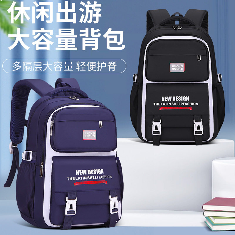 新款透气减负护脊初中书包女生小学生三六年级大容量轻便男童背包
