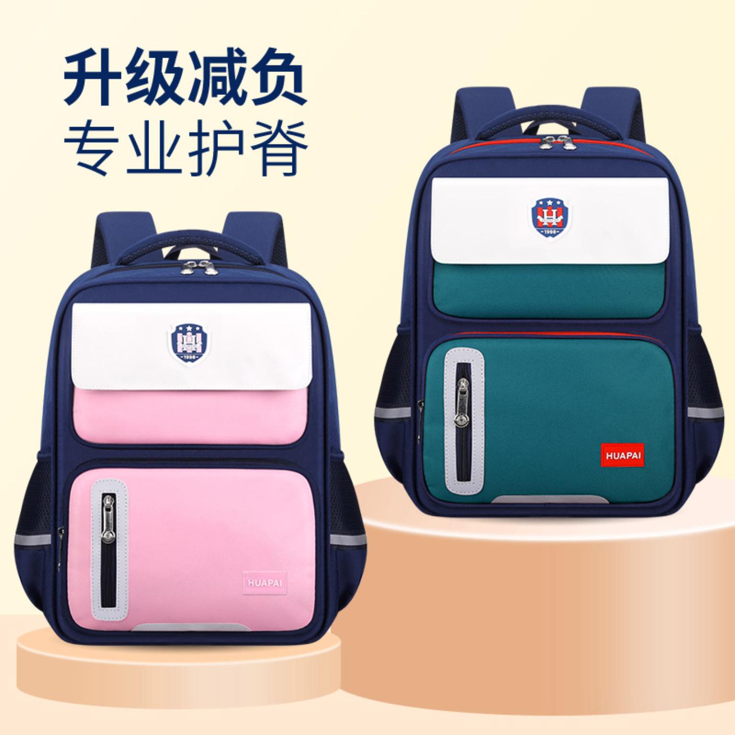 新款英伦风小学生书包一三六年级护脊儿童书包减压防水双肩包