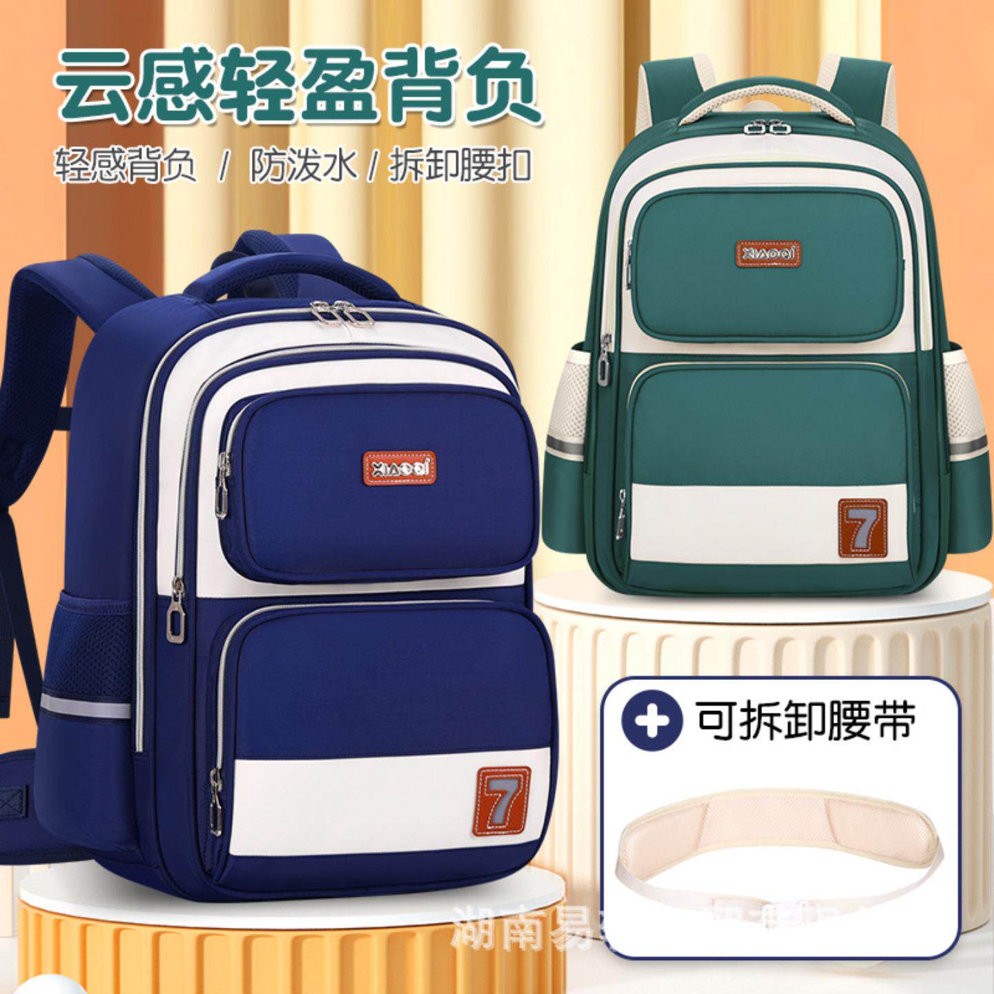 新款高端男生小学生书包一二三五六年级护脊护腰女生儿童书包轻便