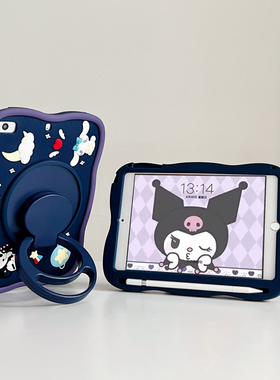 2022苹果21款ipad保护壳10代硅胶air5防摔7第9代mini5平板套A2197适用A1566第八代pro11儿童8卡通10.2保护套4