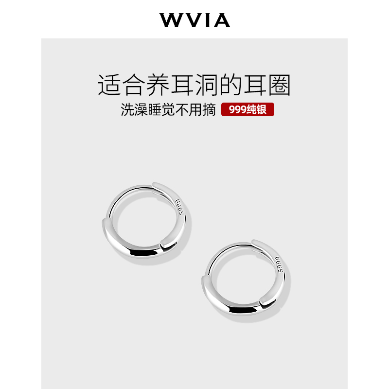 999纯银睡觉免摘圆圈耳环女ins小巧耳骨耳圈耳扣男养耳洞耳钉耳饰