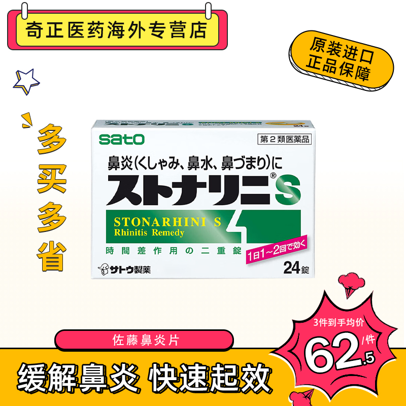 海外直邮商品为不影响发货请及时上传身份证