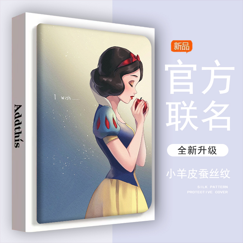 仿皮普通话OPPO防摔平板保护壳