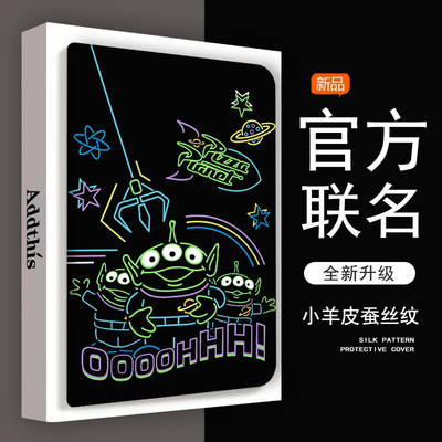 仿皮普通话VIVO防摔平板保护壳