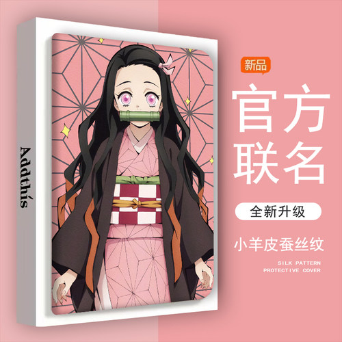 适用华为防摔平板保护壳弥豆子